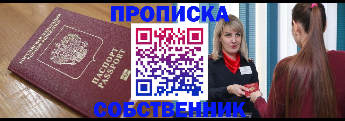 форма 3 в Павловске